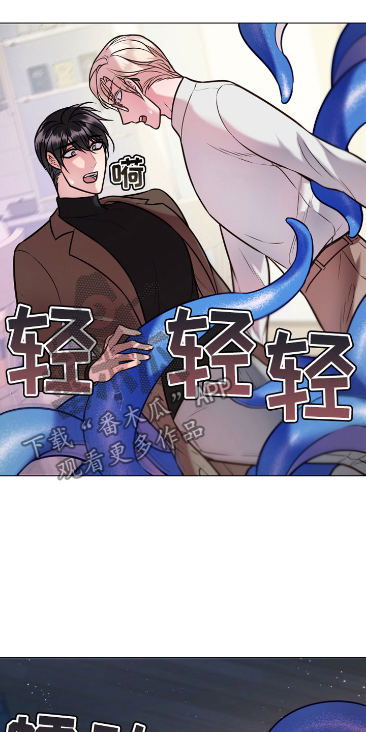 植物与人漫画,第14章：满足3图