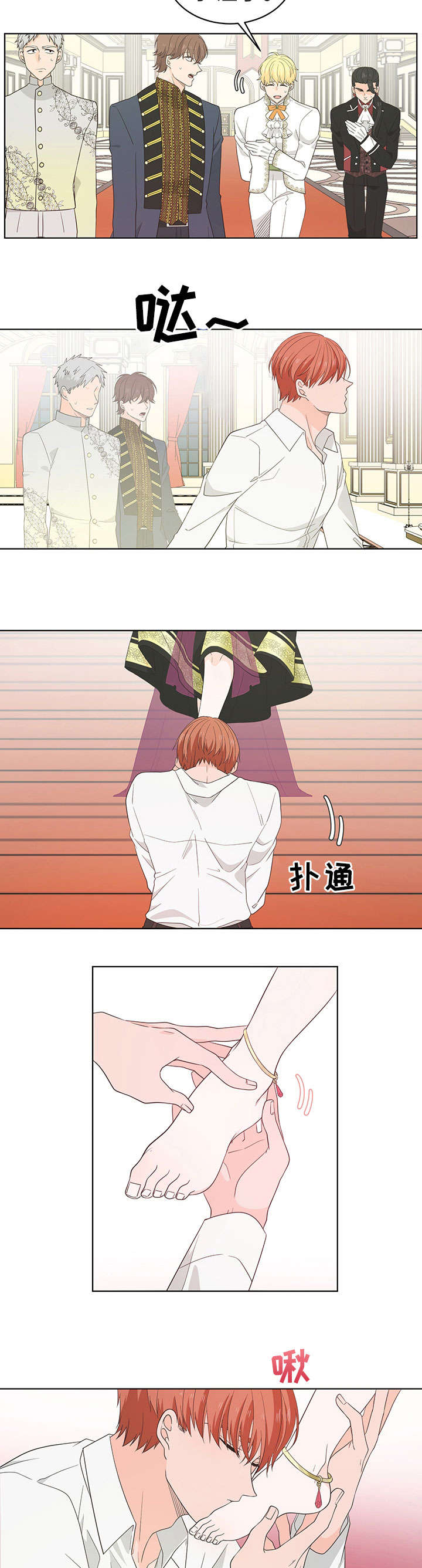 王女士遇害案怎么判漫画,第23章：择偶4图