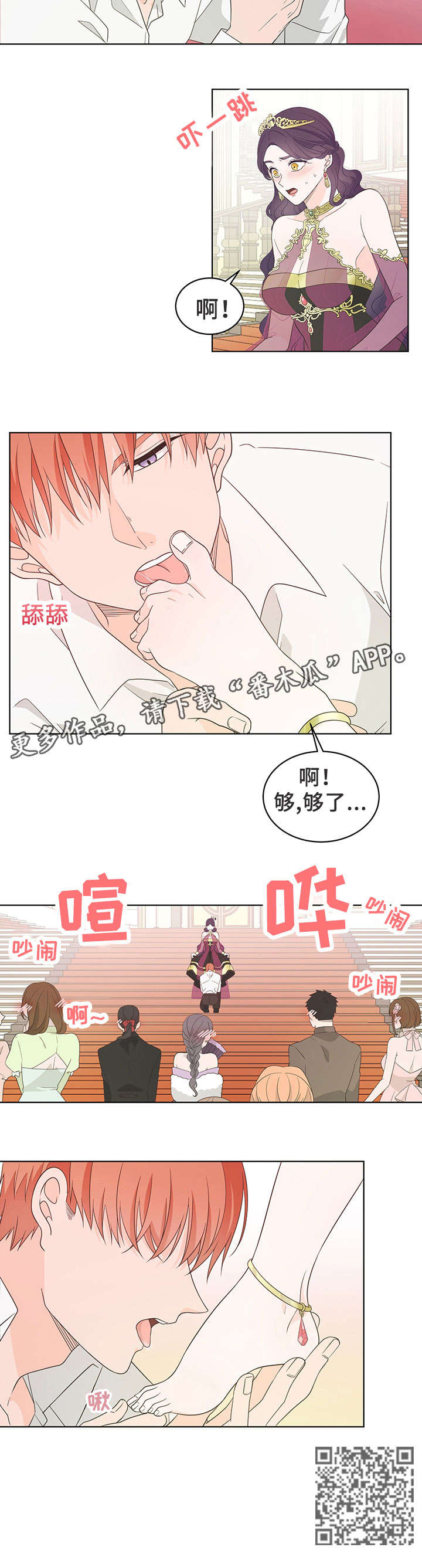 王女士遇害案怎么判漫画,第23章：择偶5图
