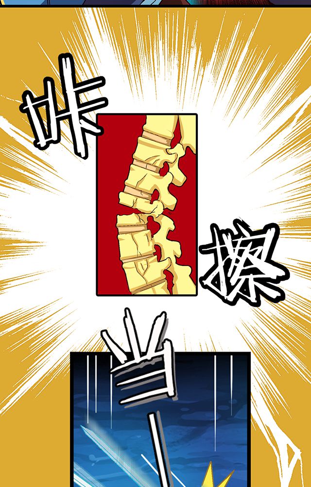 风鬼传说漫画,第21章：再吞噬4图