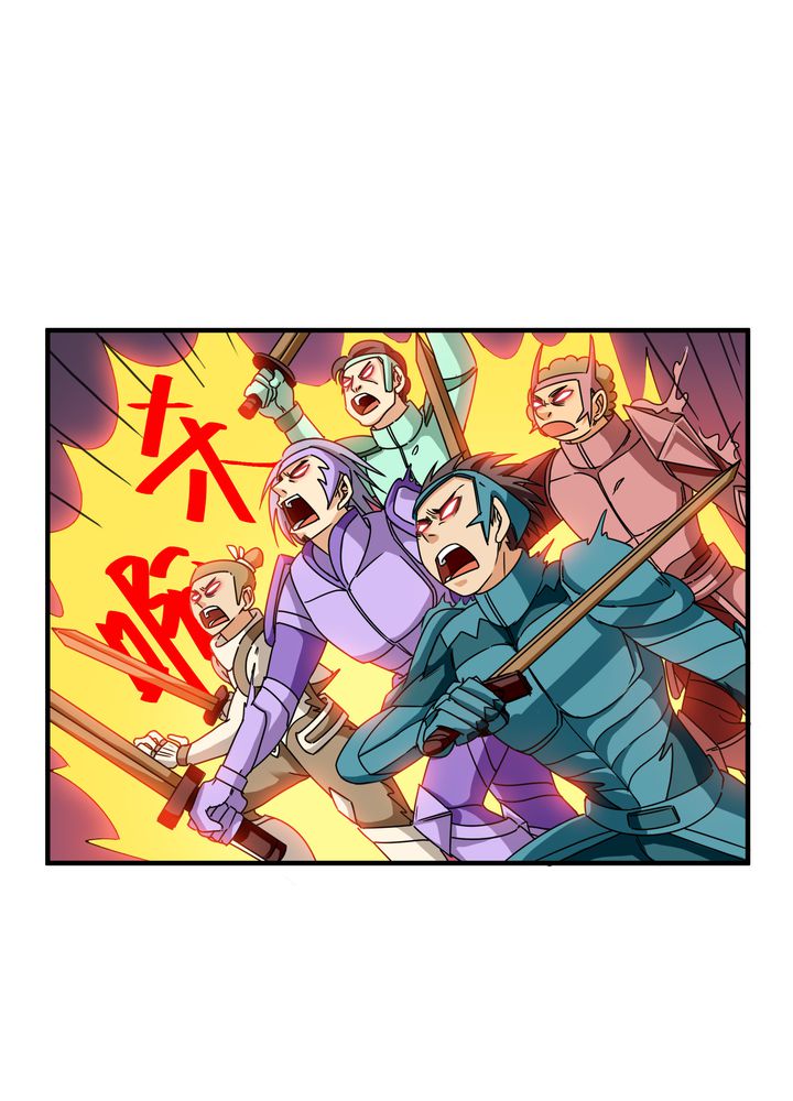 风鬼传说在线阅读漫画,第83章：丁冷初战5图