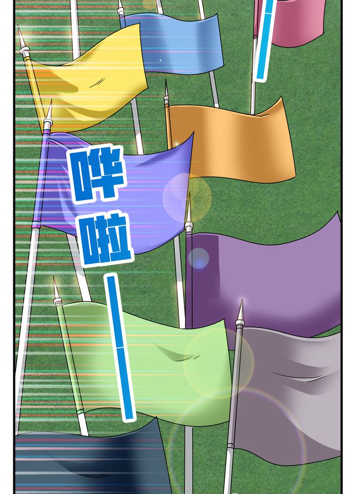 风鬼传说漫画,第83章：丁冷初战1图