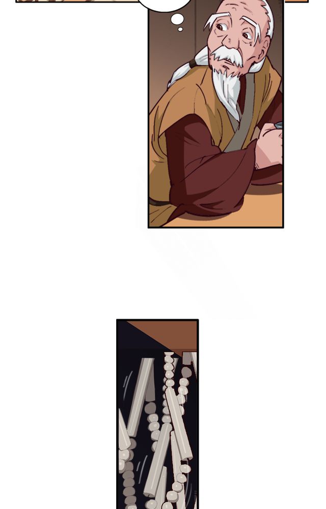 风鬼传说漫画,第4章：巧遇（二）2图