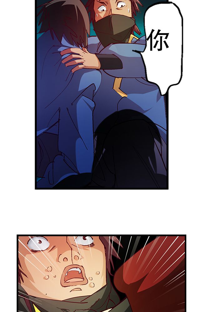 风鬼传说漫画,第21章：再吞噬4图