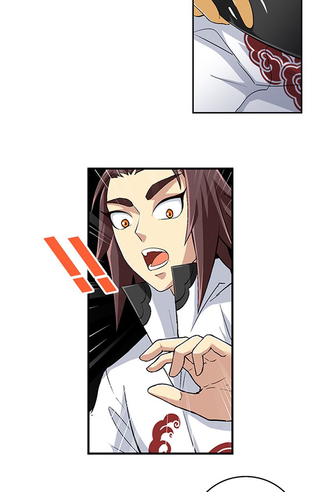 风鬼传说漫画,第43章：唐钰2图