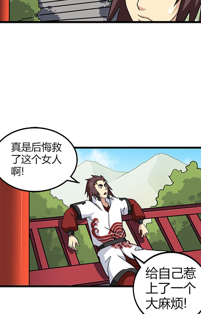 风鬼传说续集漫画,第65章：威逼利诱3图