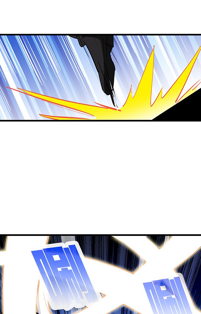 风鬼传说漫画,第54章：狩猎2图