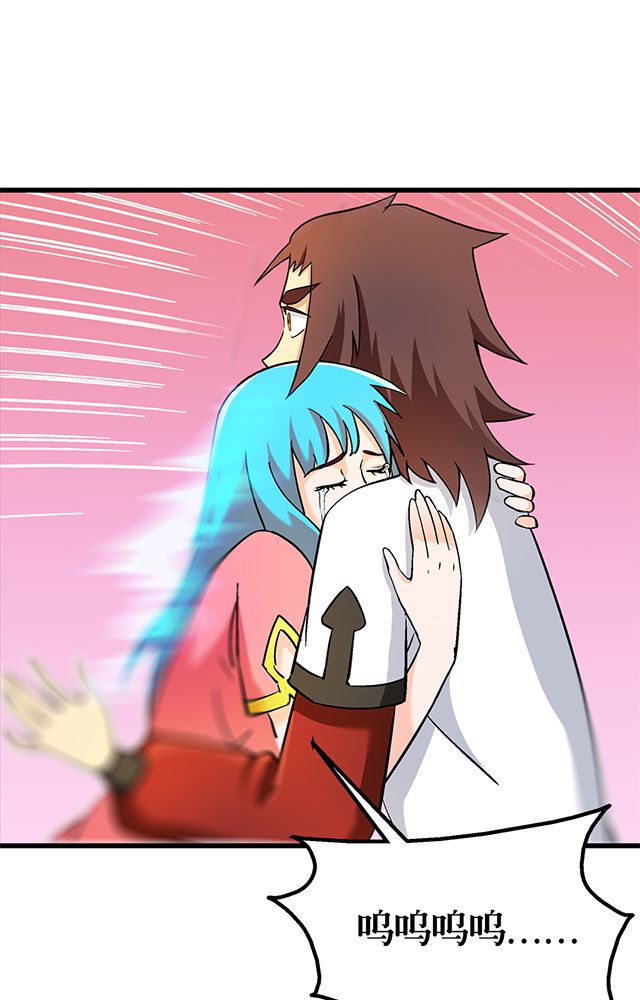 风鬼传说漫画,第69章：巧技4图
