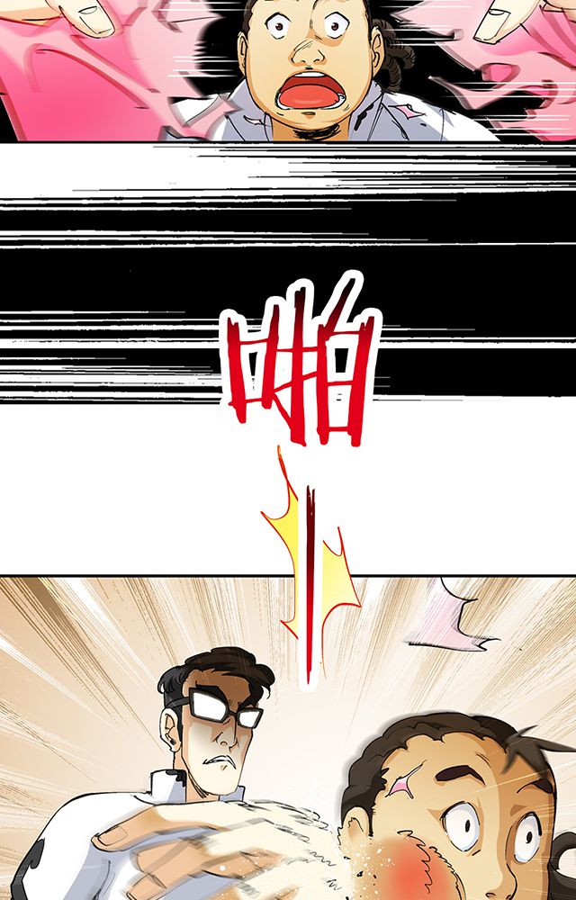 风鬼传说完整版漫画,第28章：解围5图