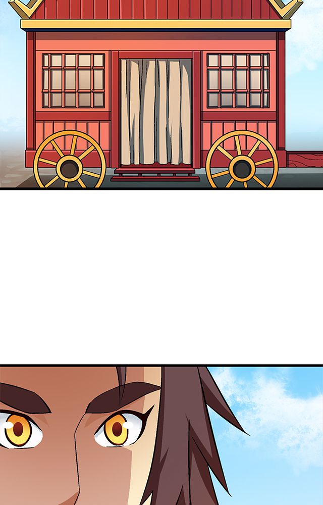 风景漫画,第66章：见长公主2图