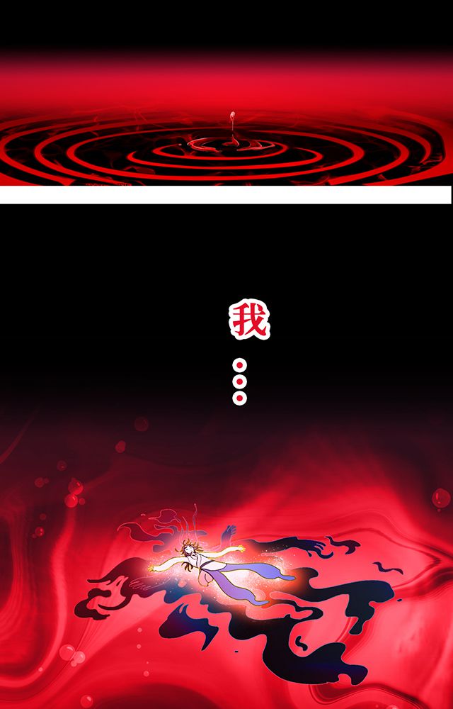 风鬼传说漫画,第11章：异变3图