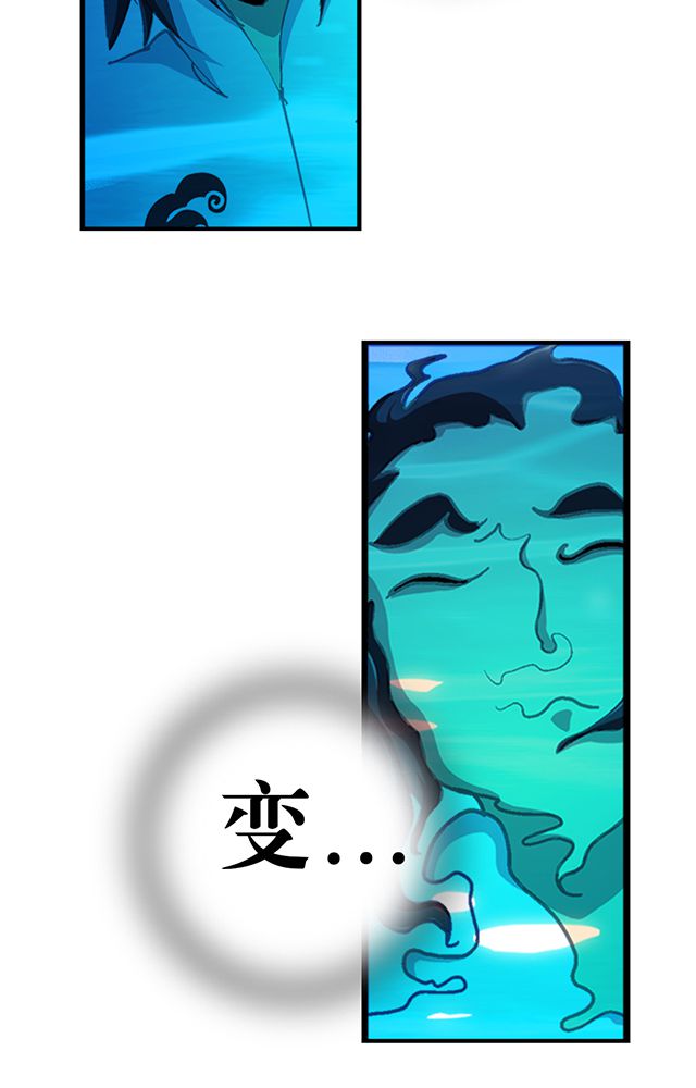 风鬼传说漫画,第31章：集会1图