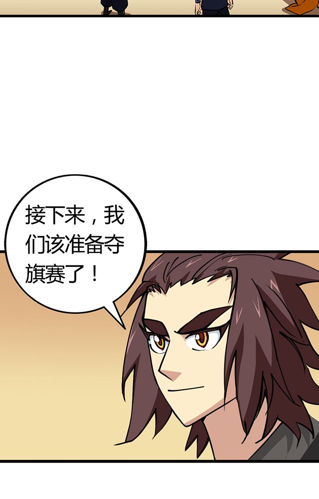 风鬼传说漫画,第55章：逼供罪证1图