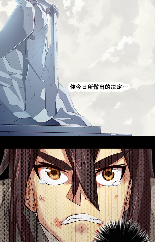 风景美图漫画,第2章：纠缠（二）2图