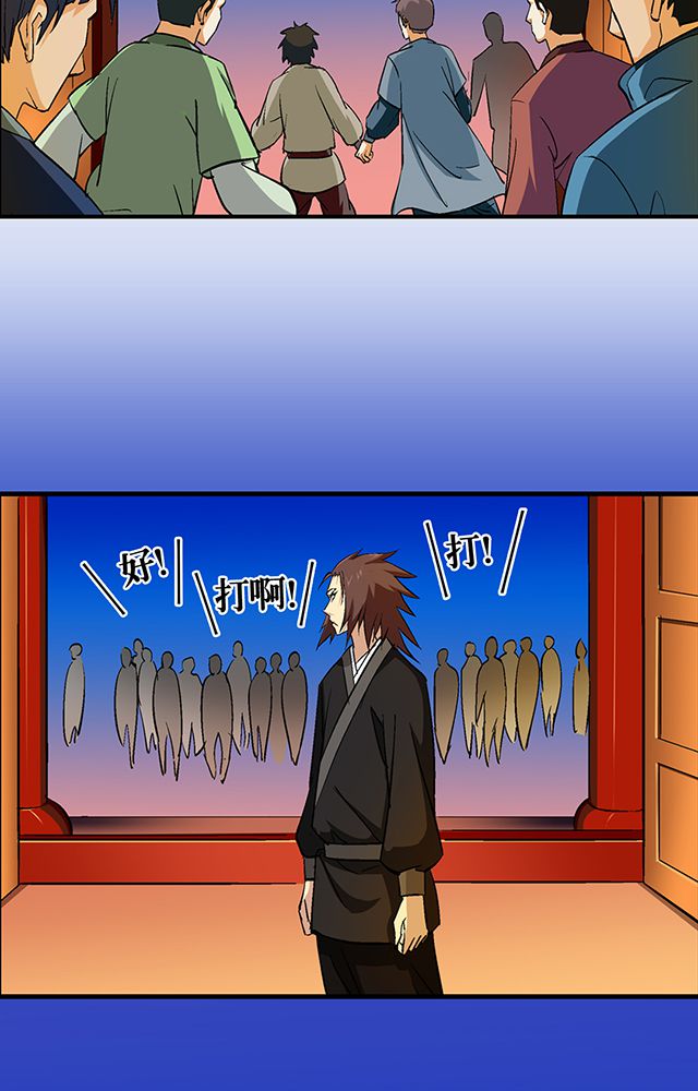 风诡传说小说漫画,第52章：乔装2图