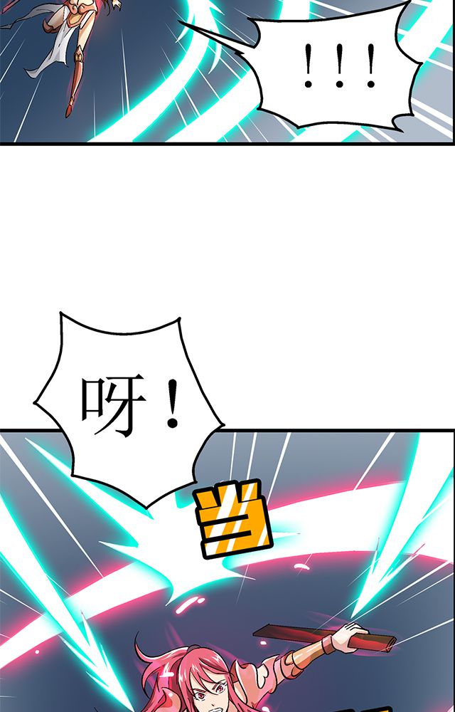风鬼传说地图漫画,第70章：直捣黄龙2图