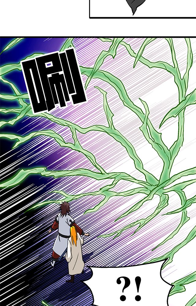 风鬼传说漫画,第59章：救人4图