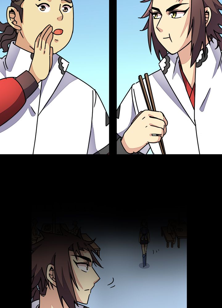 风鬼传说漫画,第88章：海选结束4图