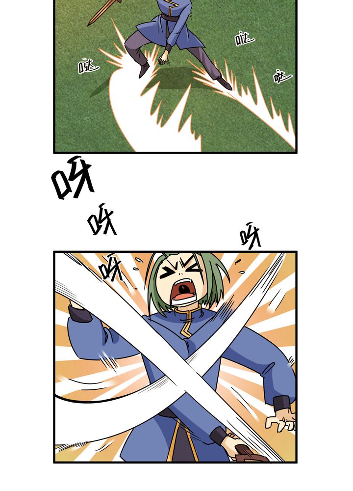 风鬼传说是唐寅在异界的后传吗漫画,第85章：初露锋芒4图