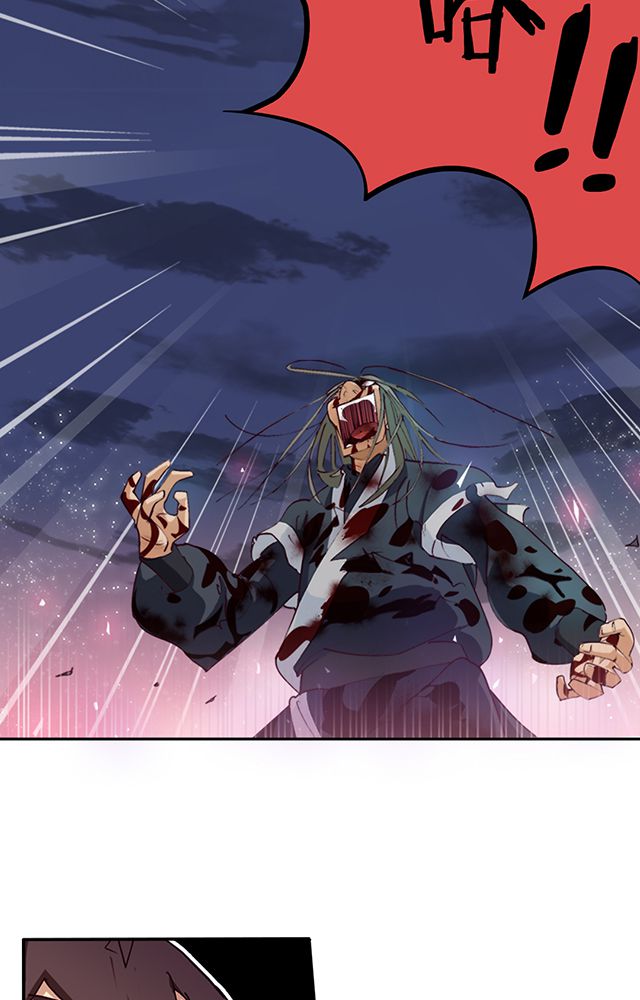 风鬼传说漫画,第9章：机缘还是劫难4图