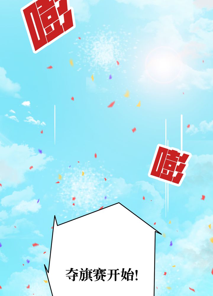 风鬼传说漫画,第83章：丁冷初战4图