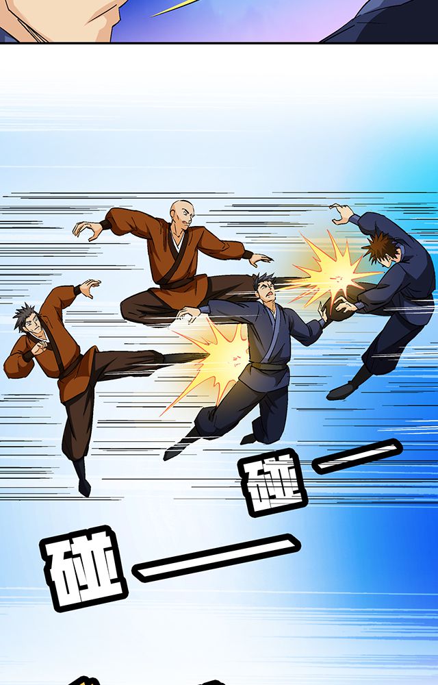 风鬼传说中唐寅第几章出现漫画,第52章：乔装1图