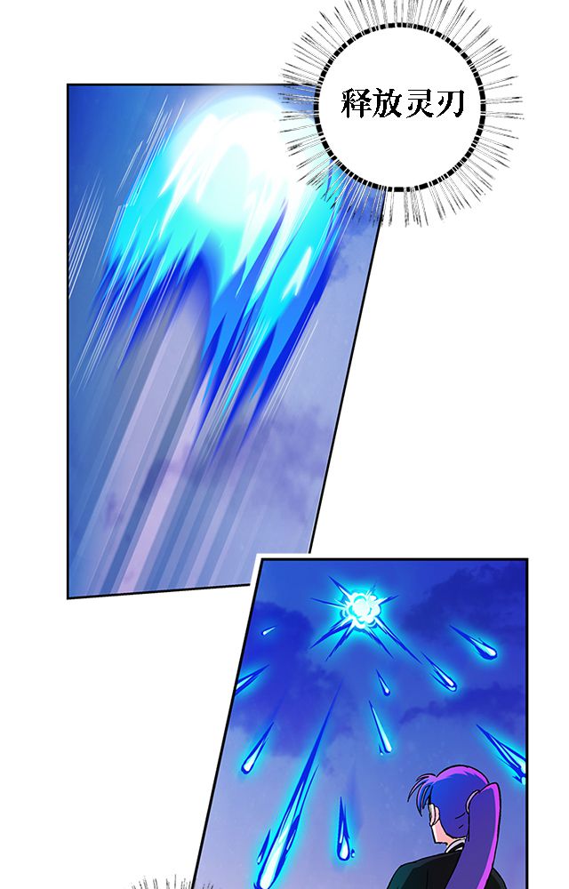 风鬼传说漫画,第39章：武技灵乱风3图
