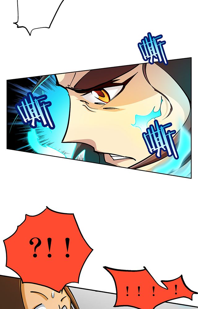 风鬼传说漫画,第29章：平民5图
