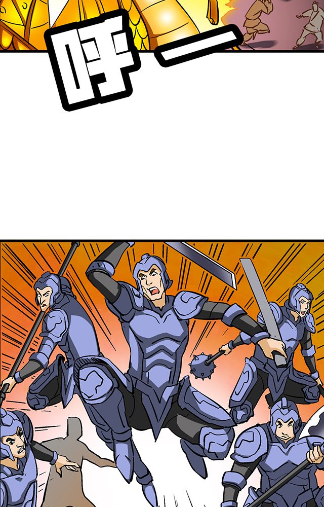 风鬼传说漫画,第57章：遇刺3图