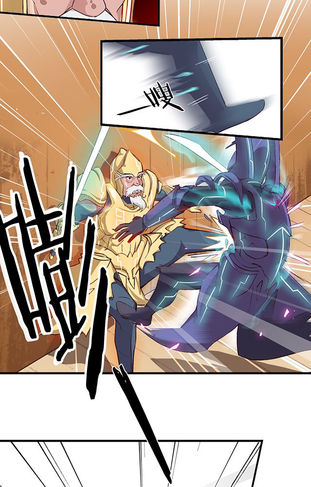 风鬼传说漫画,第6章：速战4图
