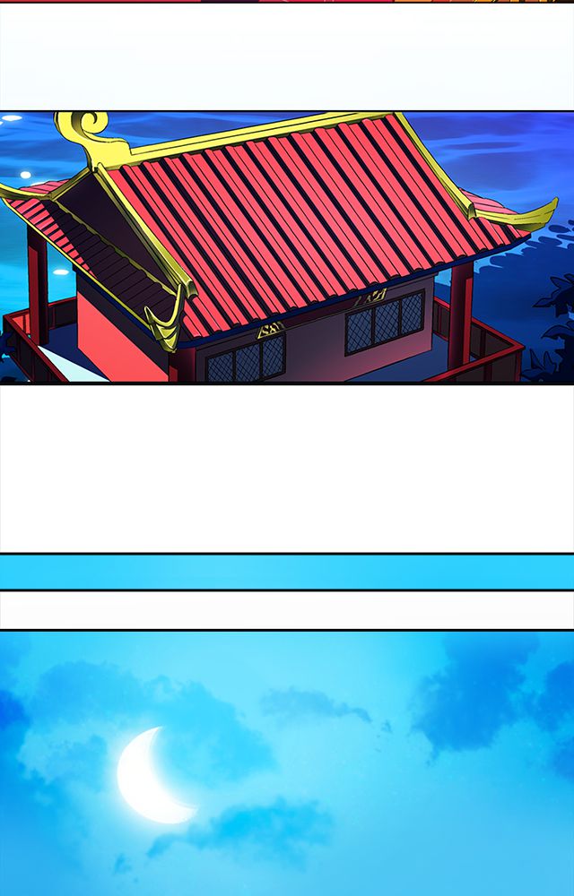 风鬼传说完整版漫画,第35章：都卫府5图