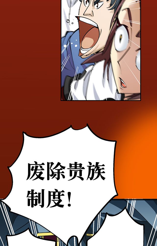 风鬼传说txt完整版下载漫画,第31章：集会1图