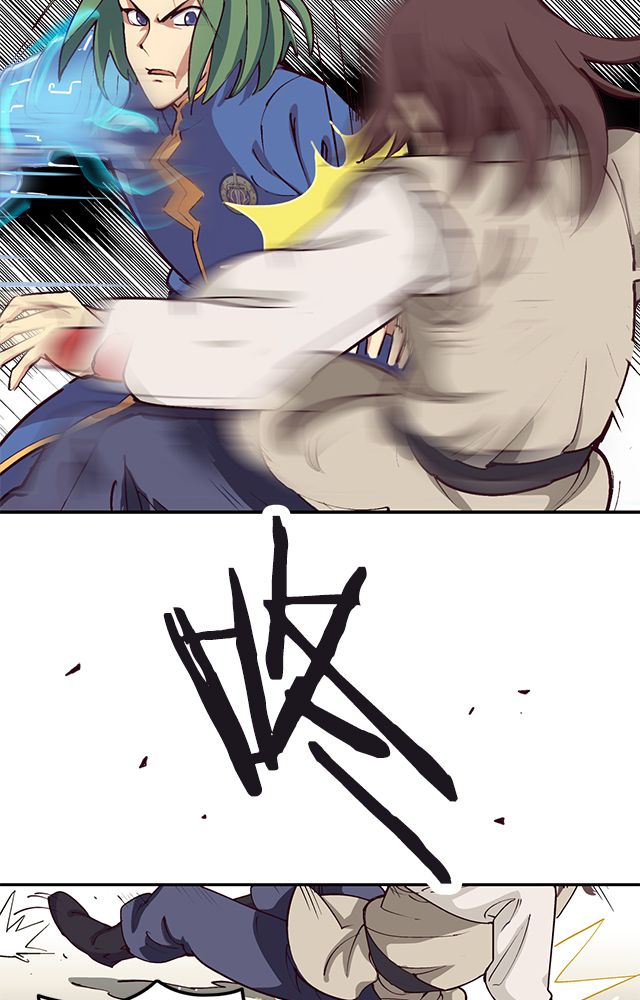 风鬼传说漫画,第1章：纠缠（一）2图