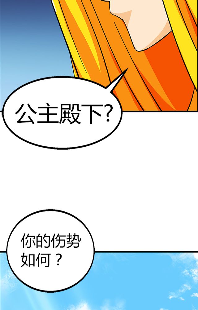 风鬼传说全文txt下载漫画,第65章：威逼利诱4图