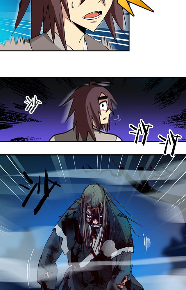 风鬼传说漫画,第9章：机缘还是劫难2图