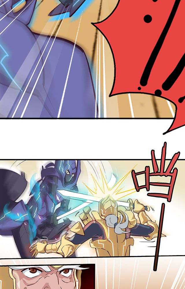 风鬼传说漫画,第6章：速战3图
