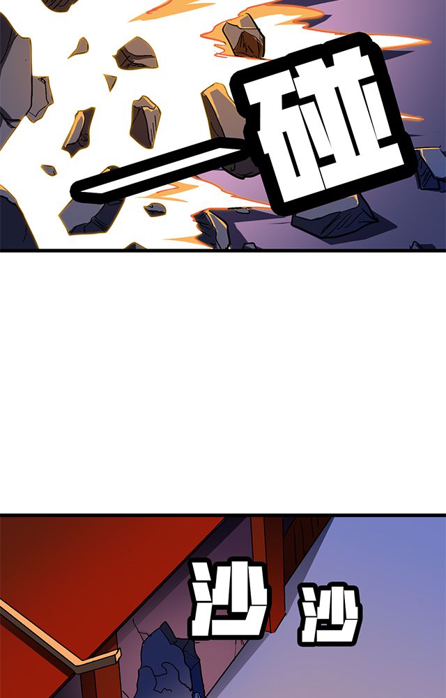 风鬼传说漫画,第59章：救人1图