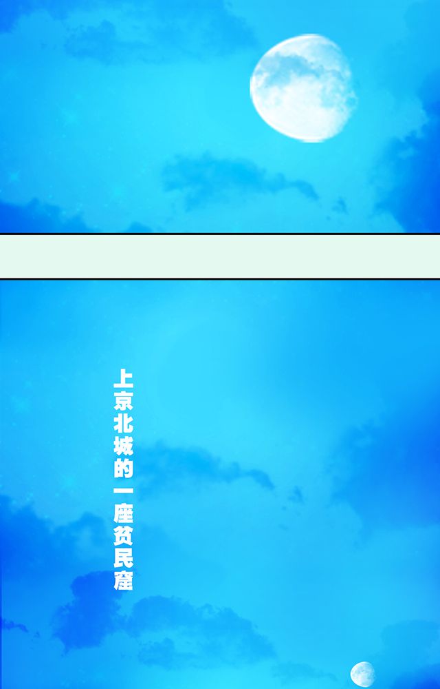 风鬼传说漫画,第23章：埋尸1图