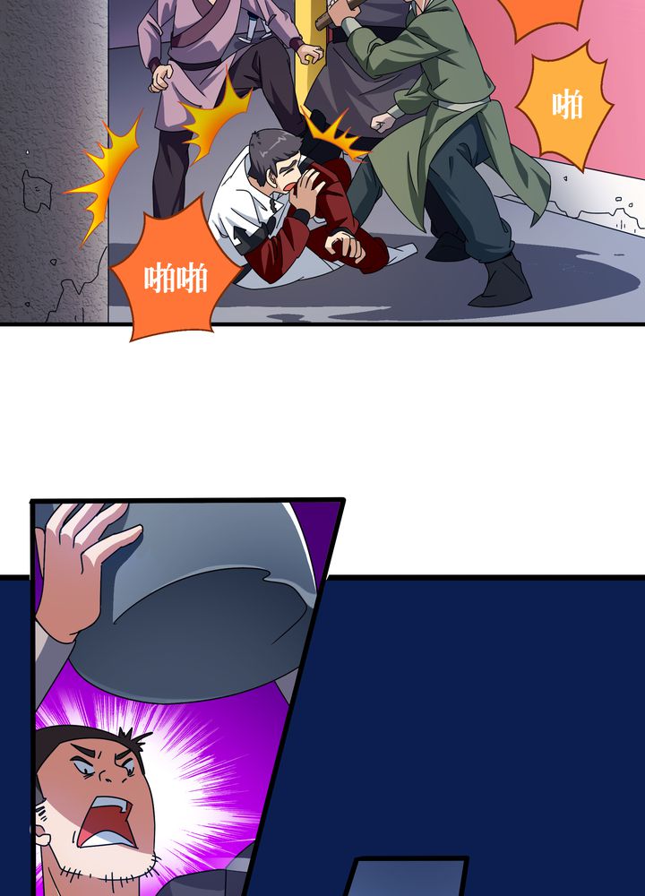 风鬼传说唐婉芸去哪了漫画,第78章：风波再起2图