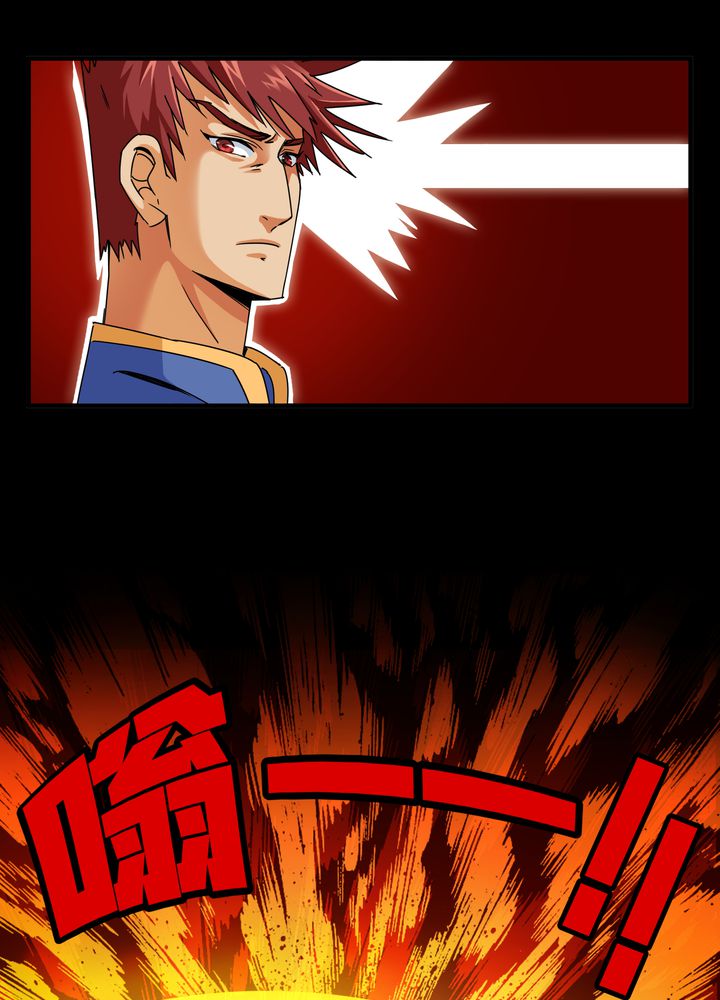 风影漫画,第81章：争面子2图