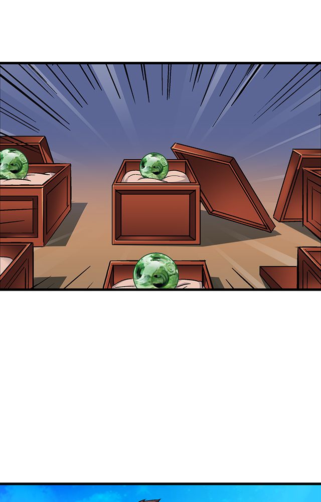 风鬼传说漫画,第56章：贾半仙1图