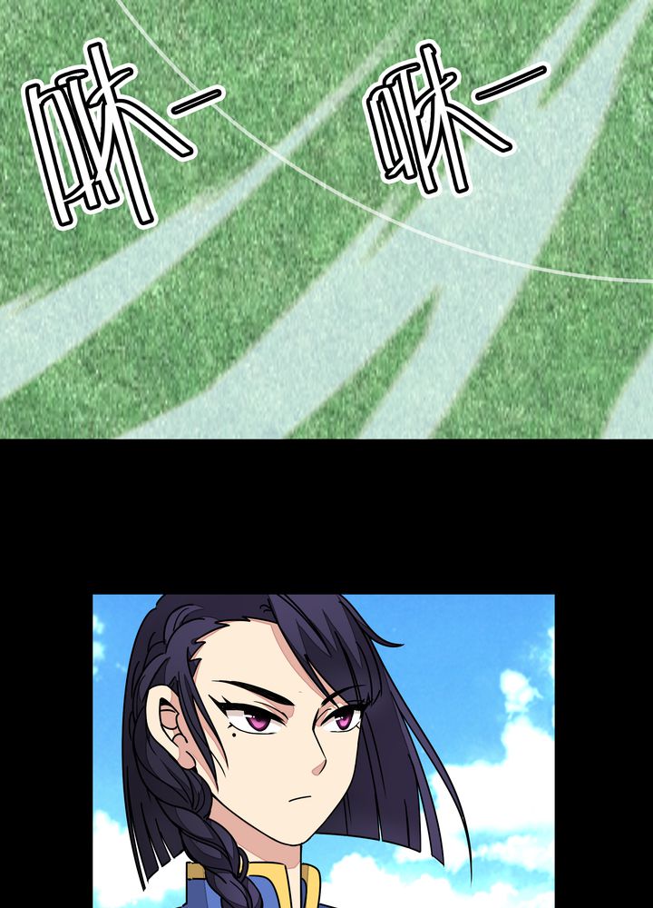 风鬼传说 六道漫画,第86章：段芷晴4图