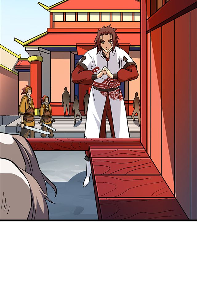风景漫画,第66章：见长公主4图