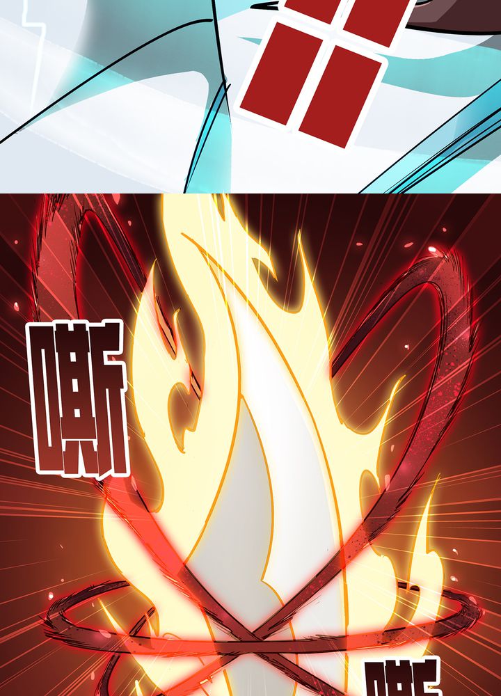 风鬼传说漫画免费阅读漫画,第72章：命悬一线1图
