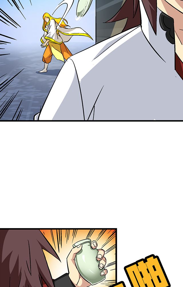 风鬼传说漫画,第61章：发难3图