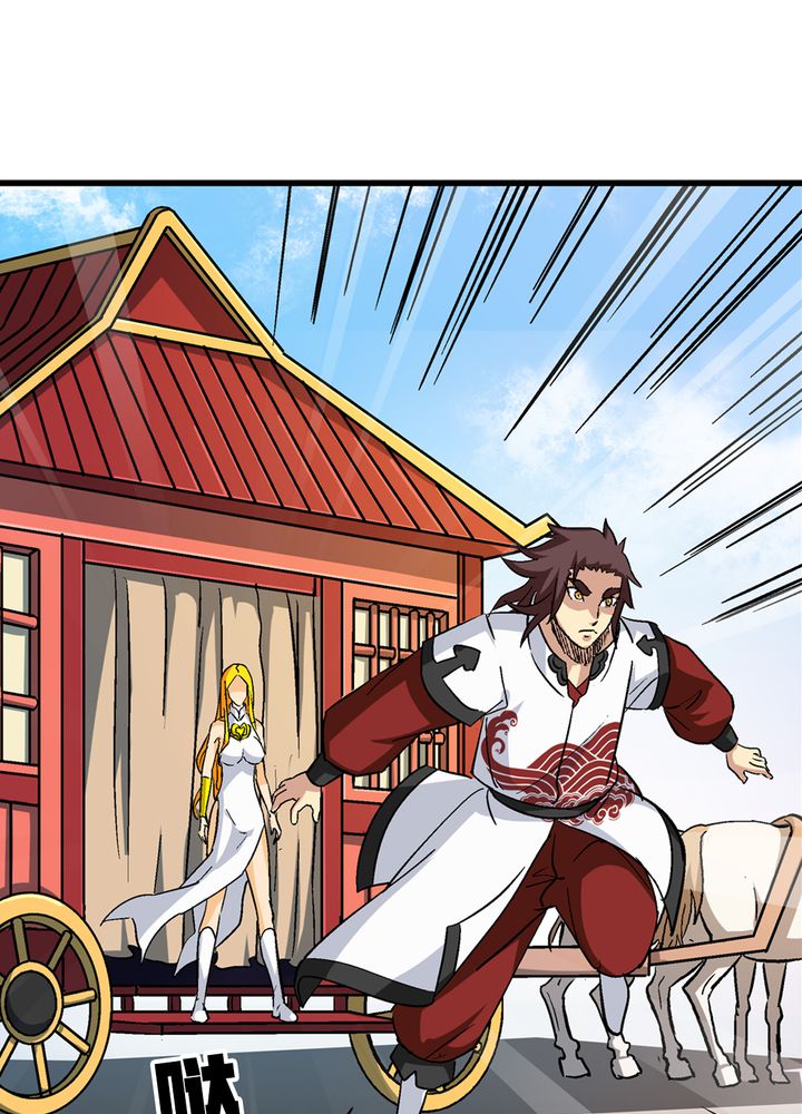 风鬼传说三部曲是哪三部漫画,第67章：找线索5图