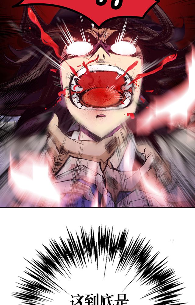 风鬼传说漫画,第11章：异变5图