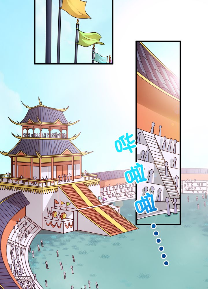 风影漫画,第80章：阴谋与死亡4图
