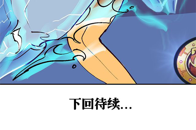 风鬼传说漫画,第1章：纠缠（一）5图