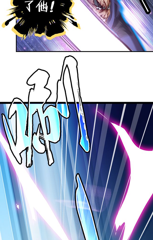 风鬼传说结局是什么漫画,第10章：濒死5图